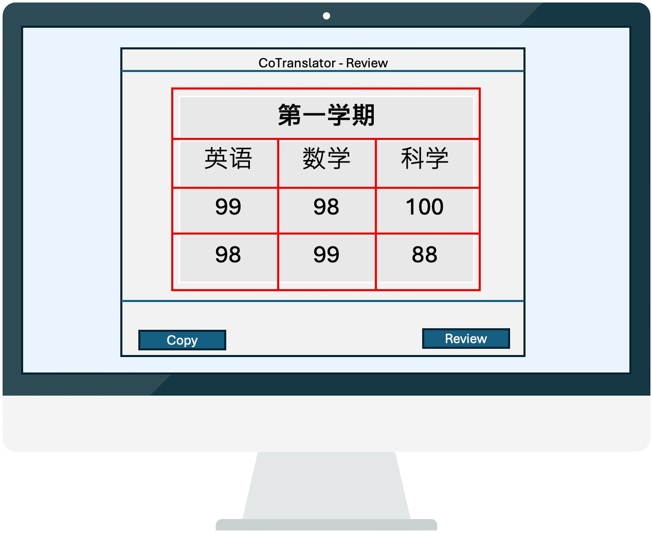 inteface showing table layout